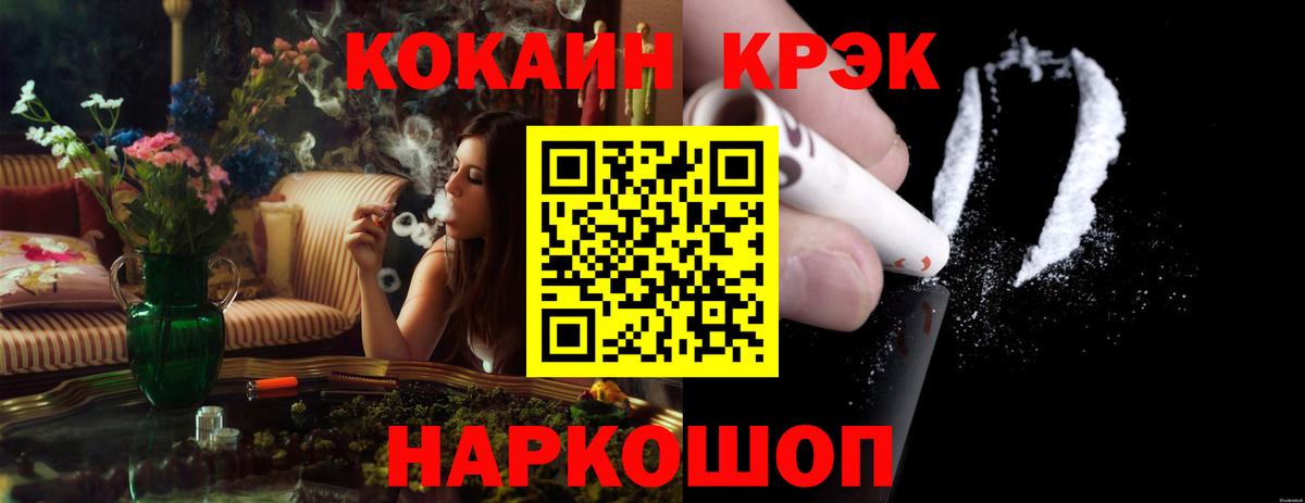 Cocaine FishScale Артёмовский