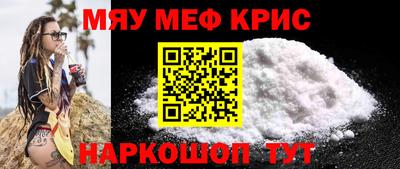 прущая мука Ярцево
