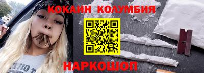 прущая мука Ярцево