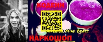 мефедрон Янаул