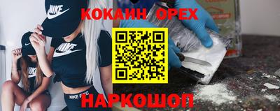 каннабис Ярославль