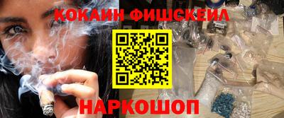 мефедрон Янаул