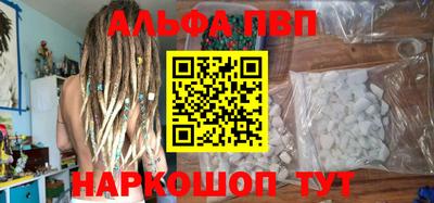 мефедрон Янаул