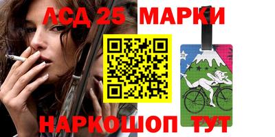 мефедрон Янаул