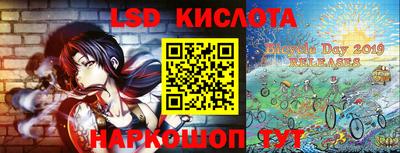 каннабис Ярославль