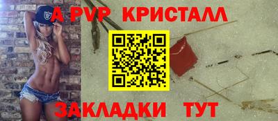 каннабис Ярославль
