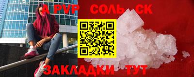 каннабис Ярославль