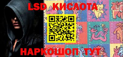 мефедрон Янаул
