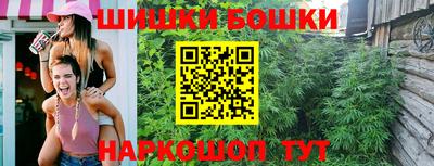 каннабис Ярославль