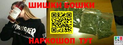 мефедрон Янаул