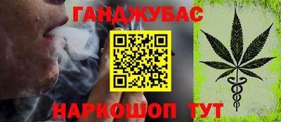 мефедрон Янаул