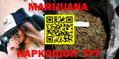 каннабис Ярославль