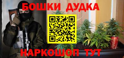 прущая мука Ярцево