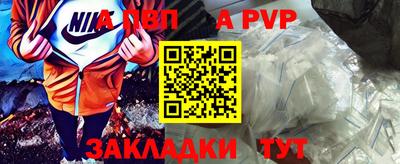прущая мука Ярцево