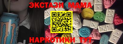 каннабис Ярославль