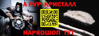 прущая мука Ярцево