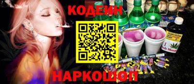 мефедрон Янаул