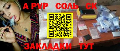 каннабис Ярославль