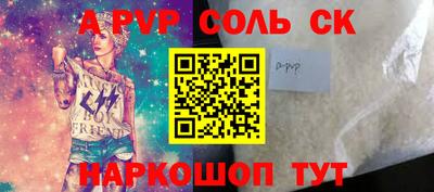 каннабис Ярославль
