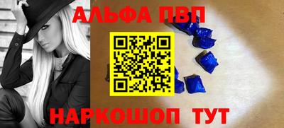 мефедрон Янаул