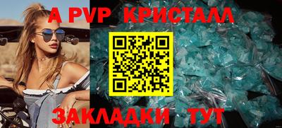 мефедрон Янаул