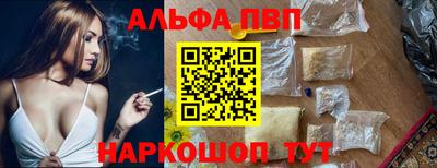 прущая мука Ярцево