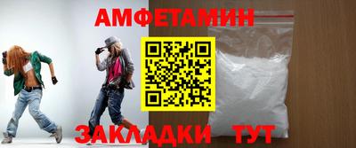 мефедрон Янаул