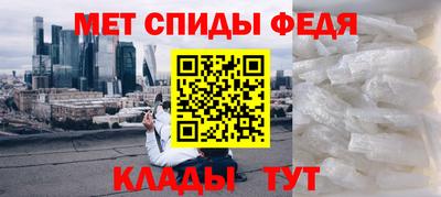 мефедрон Янаул