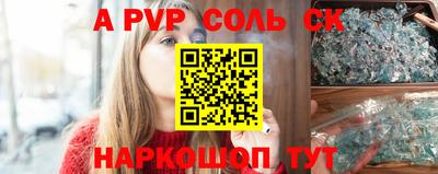 каннабис Ярославль