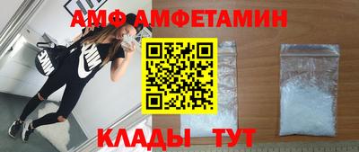 мефедрон Янаул