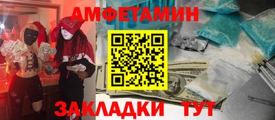 мефедрон Янаул