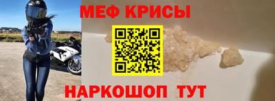 прущая мука Ярцево