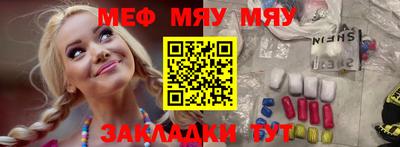 прущая мука Ярцево
