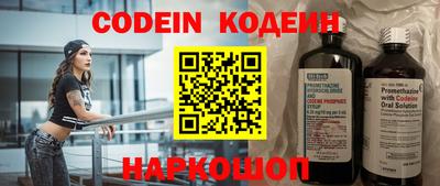 мефедрон Янаул
