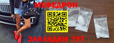 прущая мука Ярцево