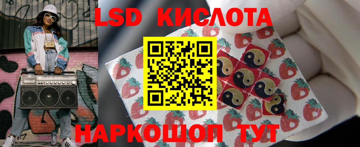 ЛСД экстази    онион  Артёмовский  Вход с VPN  Лсд 25 экстази ecstasy  Лсд 25 экстази ecstasy 