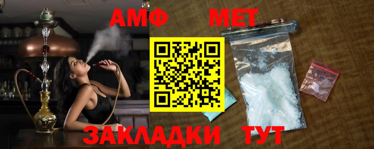 Меф Артёмовский