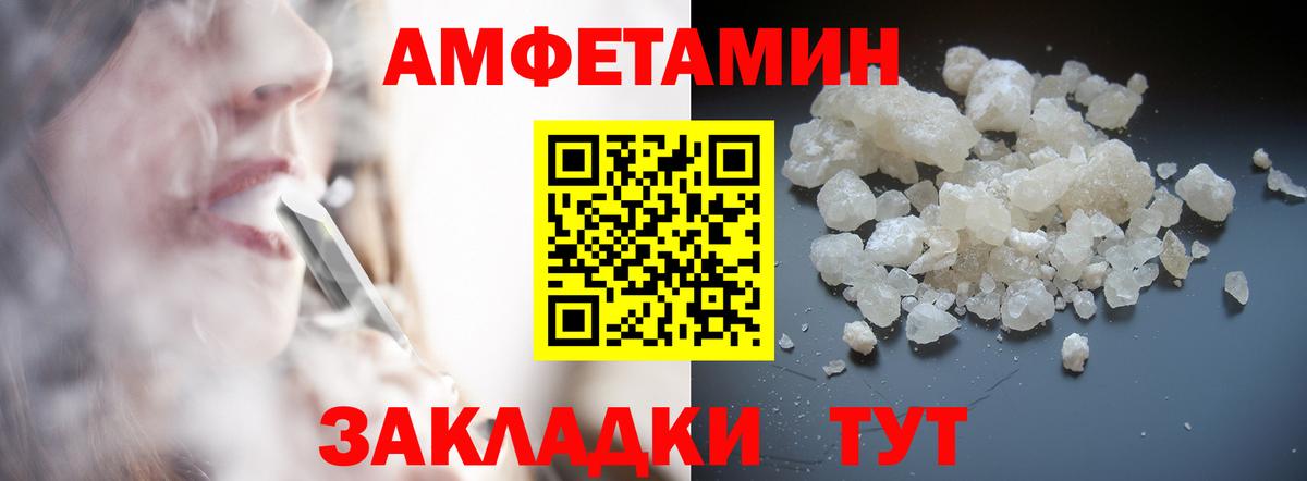 Первитин витя  Метамфетамин  Артёмовский  Первитин витя  Вход с VPN 