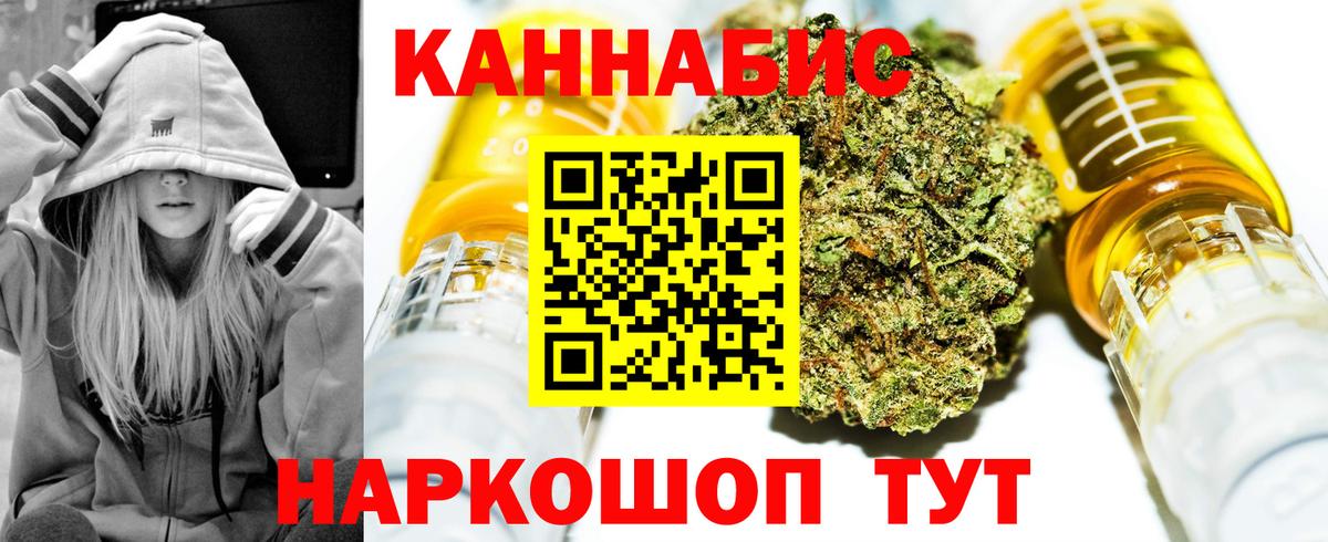 Шишки марихуана конопля Артёмовский